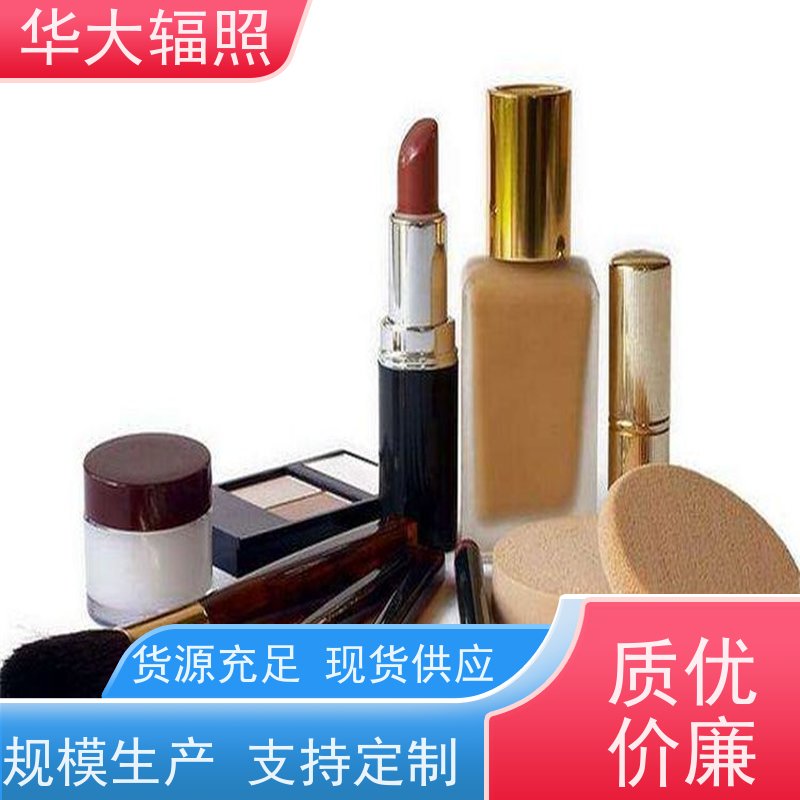 广州花都华大生物科技发展有限公司 GAMMARAY 辐照杀虫卵 报价