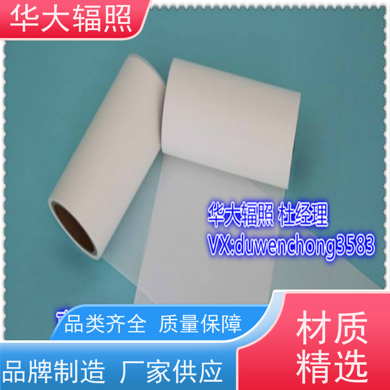 广州花都华大生物科技发展有限公司 GAMMARAY 灭菌剂量确认 加工