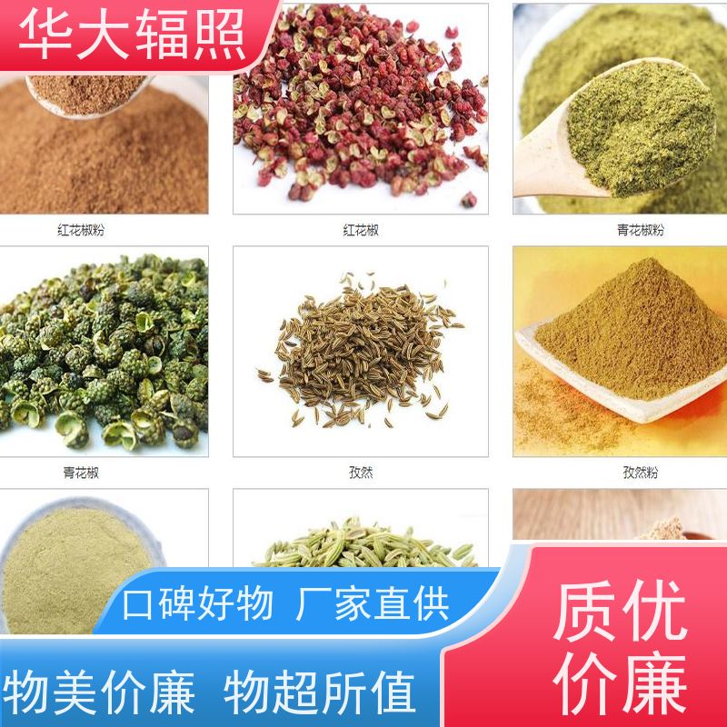 广州花都华大生物科技发展有限公司 GAMMARAY 灭菌剂量确认 业务