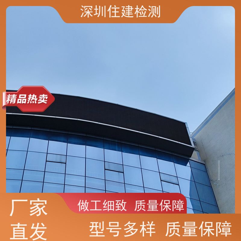 江苏省扬州市 工业厂房建筑结构承载力检测 中心 正规靠谱机构