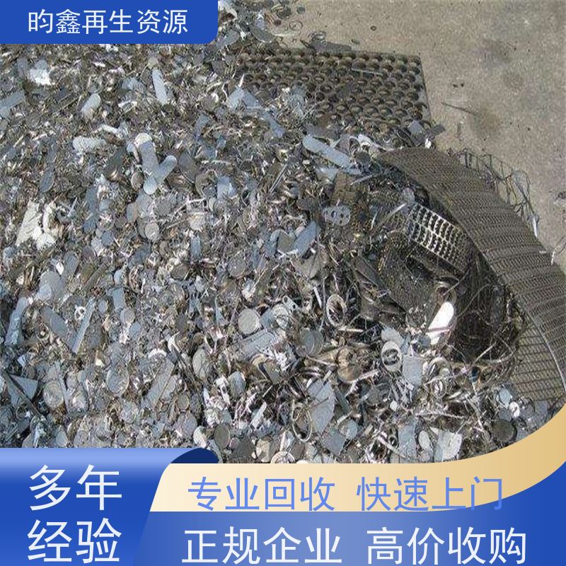 东莞麻涌铝合金边角料收购 铝合金回收 现款结算 诚信经营