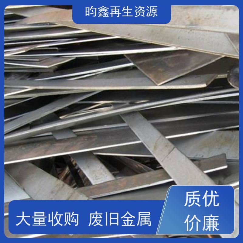 东莞麻涌废不锈钢回收价格多少钱一吨 专业收购不锈钢 高价回收废不锈钢