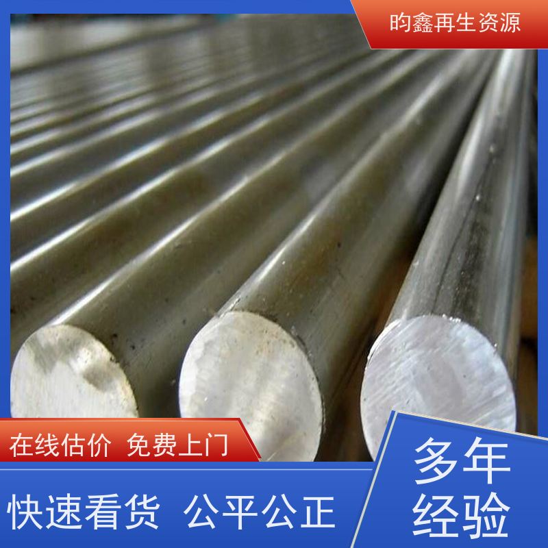 东莞麻涌铝合金边角料收购 铝合金回收 专业回收