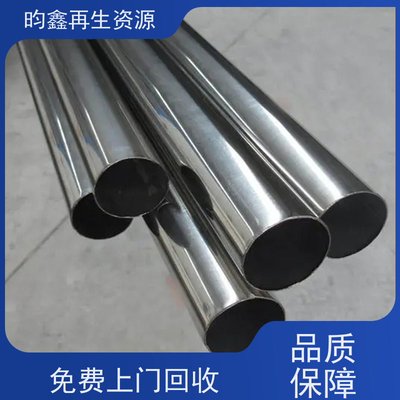 东莞麻涌废不锈钢回收价格多少钱一吨 大量收购废旧金属 在线估价 免费上门