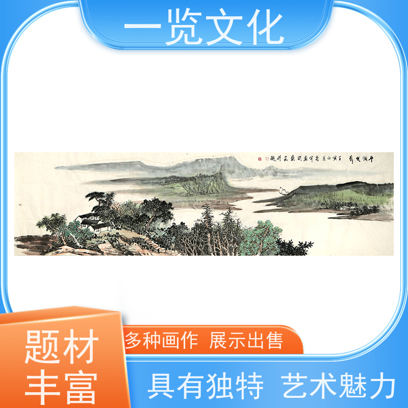 一览文化售卖许澄宇《平湖帆影》有合影 毛笔风景画作竖 具有独特艺术魅力