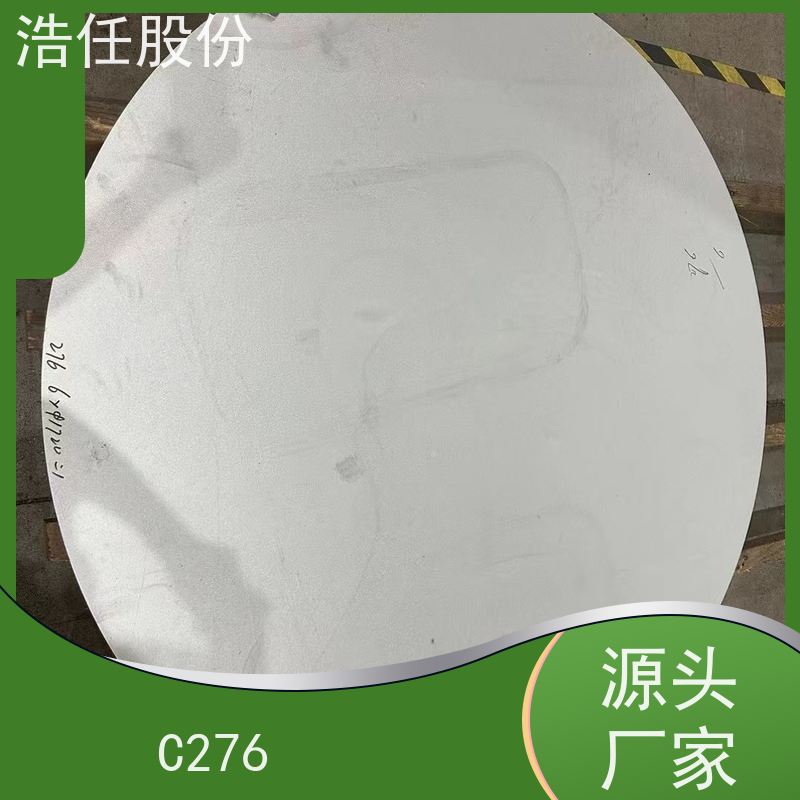 浩任股份 C276 不锈钢棒材 高精度尺寸 具有较高的淬透性