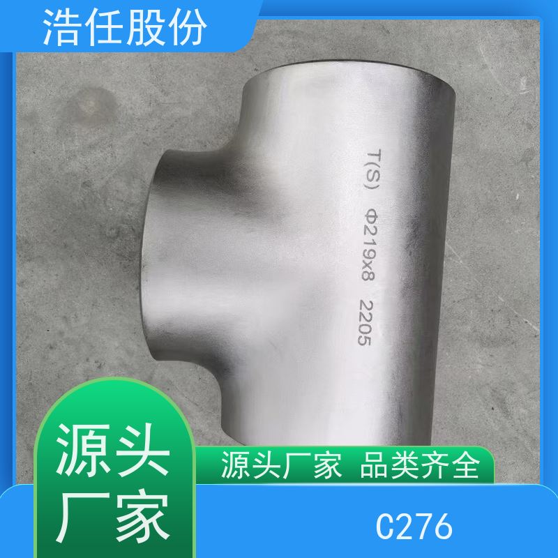 浩任股份 C276管 不锈钢棒材 规格齐全 不具备回火脆性