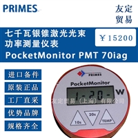 PRIMES PocketMonitor PMT 70iag 银锥激光光束功率测量仪表 议价