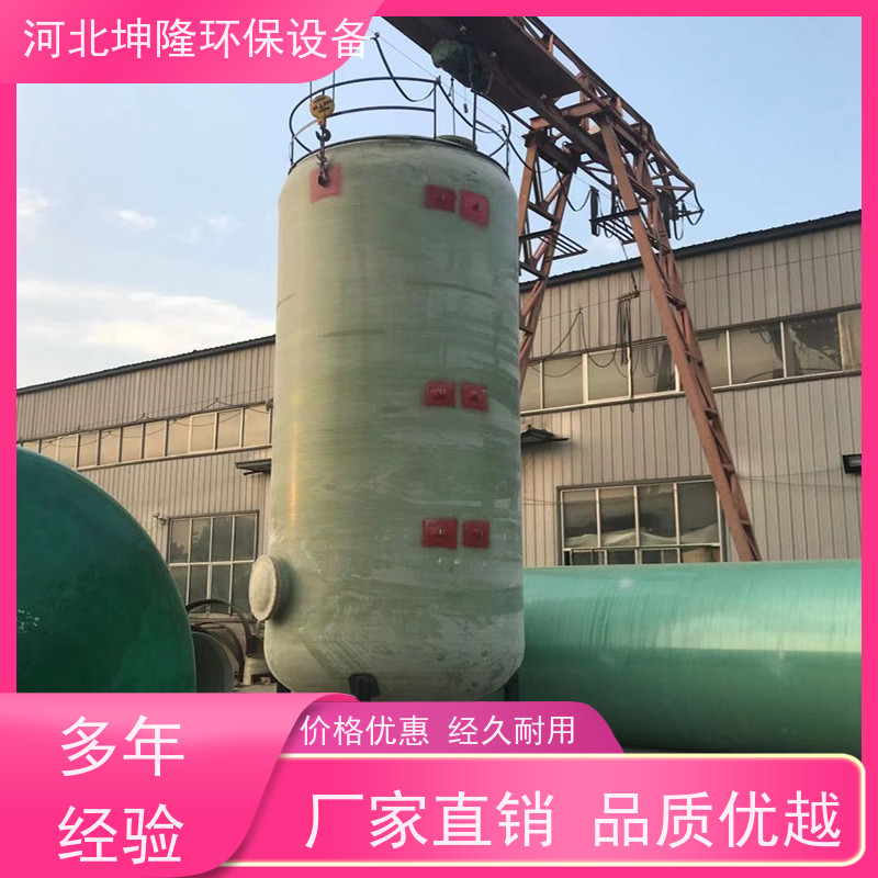 河北坤隆环保设备 贵阳市压力容器品牌 多种规格