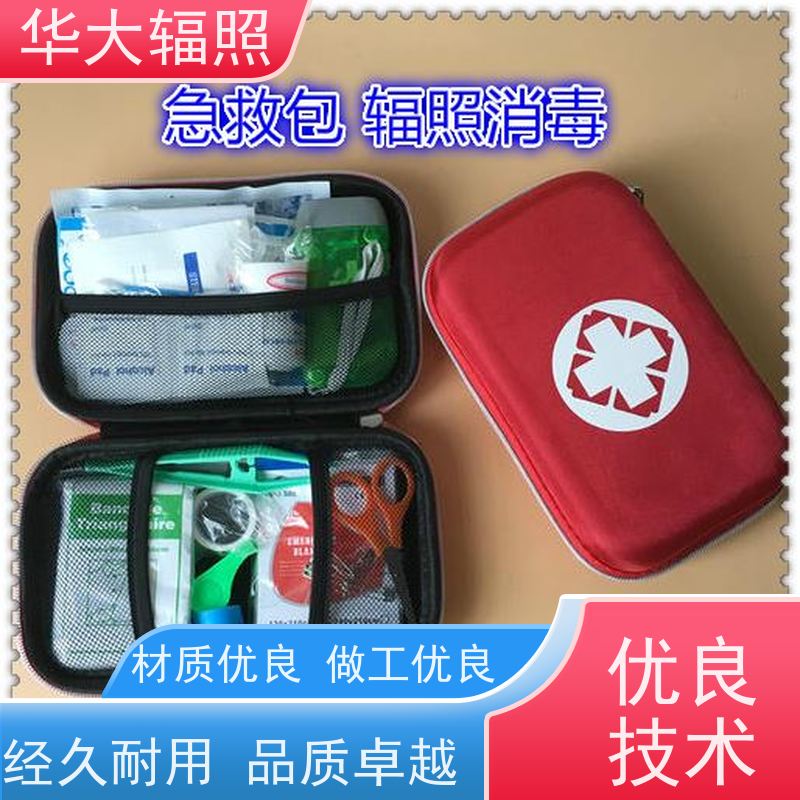 广州花都华大生物科技发展有限公司 GAMMARAY 灭菌剂量审核 服务优质