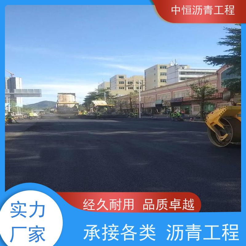 中恒 小区路面改造 沥青铺路施工 道路翻新 货源充足 质量保障