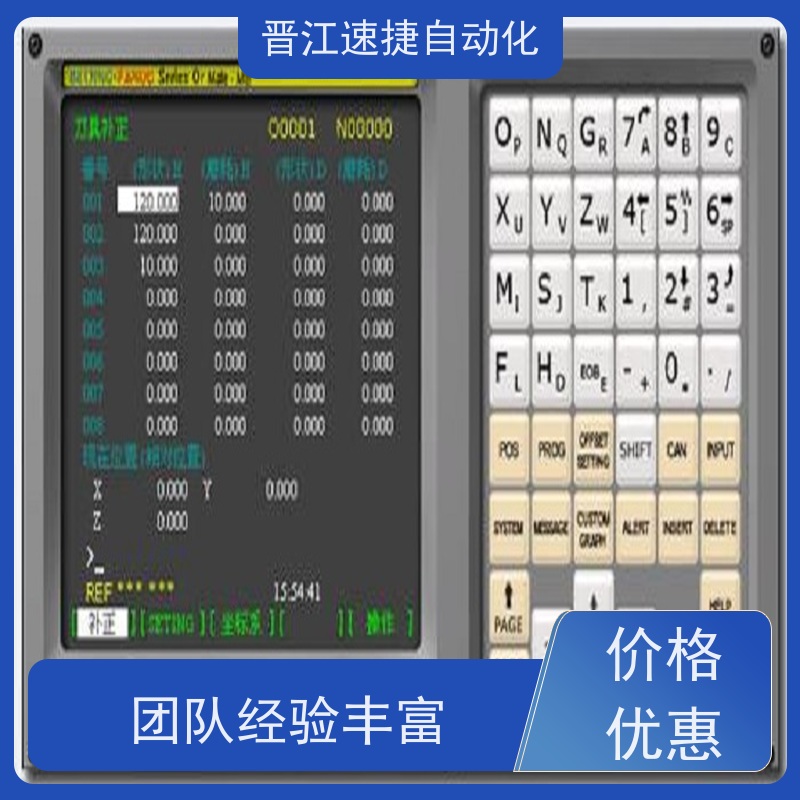 晋江速捷自动化 烫金机解锁   设备被系统锁住   13年服务只为等您