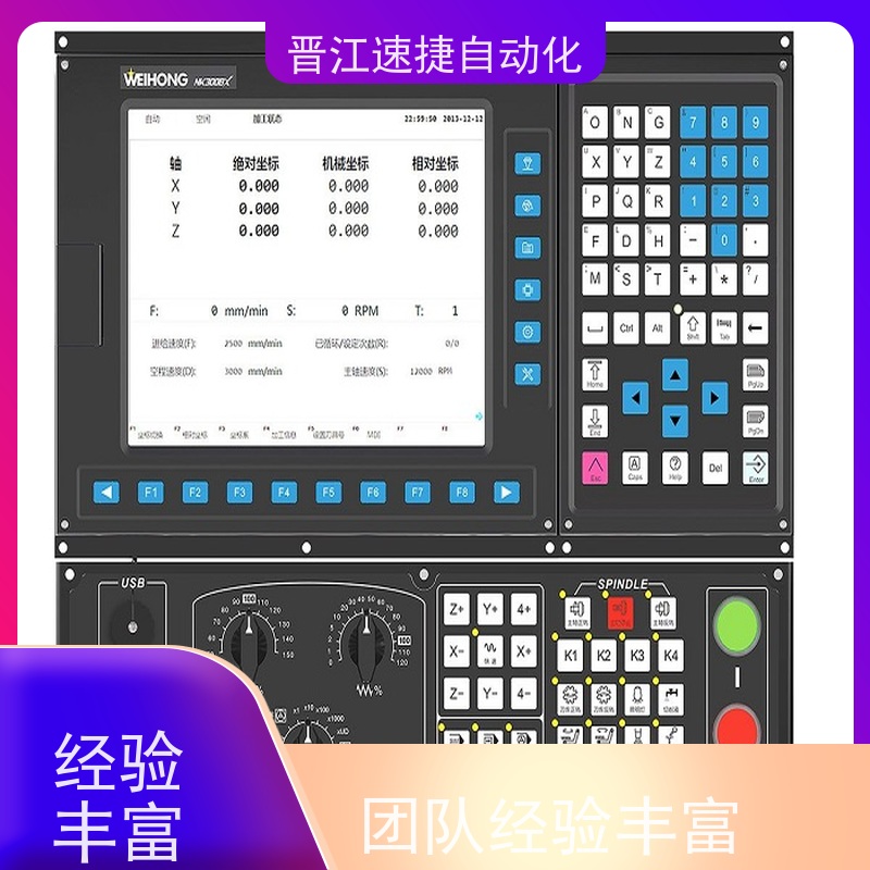 晋江速捷自动化 烫金机解锁   设备被密码锁住   进口解密仪器