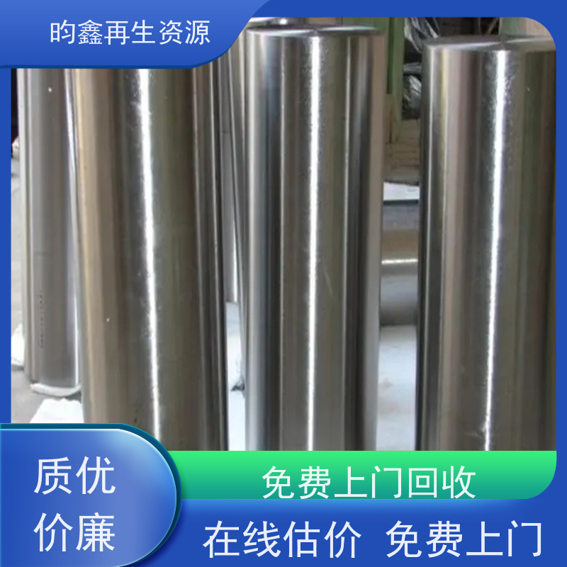 东莞麻涌废不锈钢回收价格多少钱一吨 专业收购不锈钢 现款结算 诚信经营