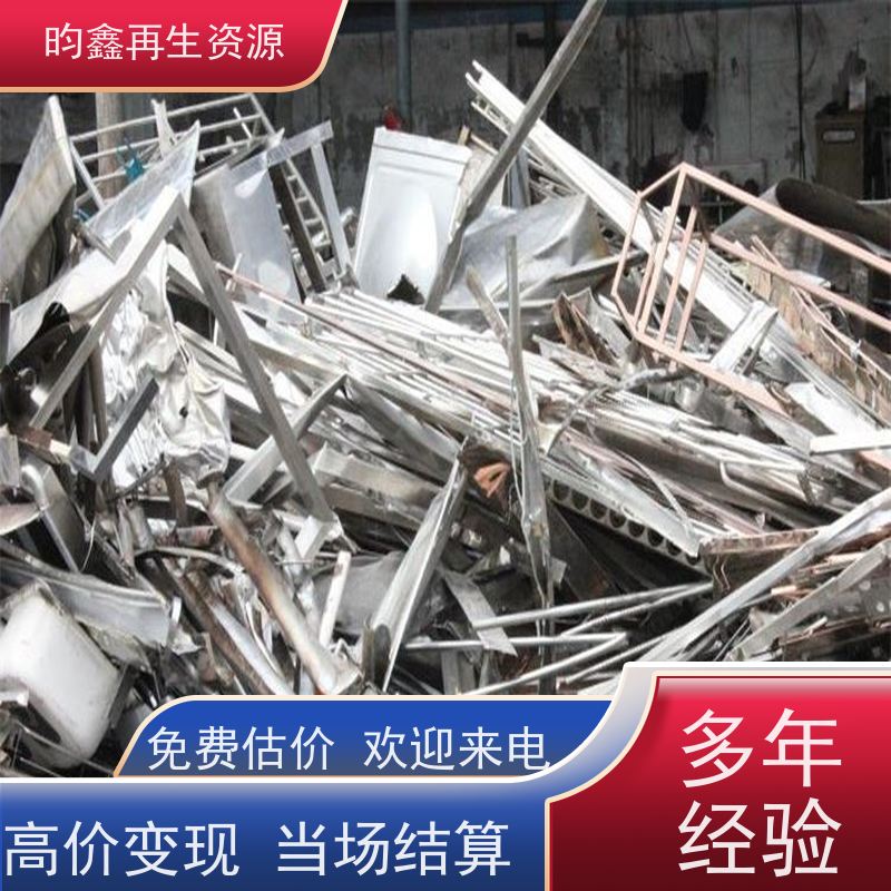 东莞麻涌铝合金边角料收购 铝型材回收 免费上门