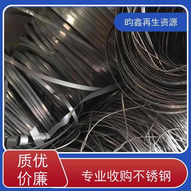 东莞麻涌废不锈钢回收价格多少钱一吨 专业收购不锈钢 专业回收