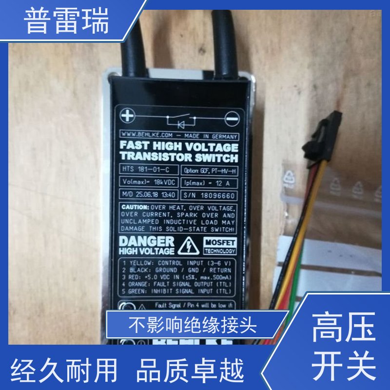 德国BEHLKE交通运输领域高压快速继电器品质优先 