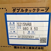 积水5215双面胶/日本积水泡棉5215双面胶