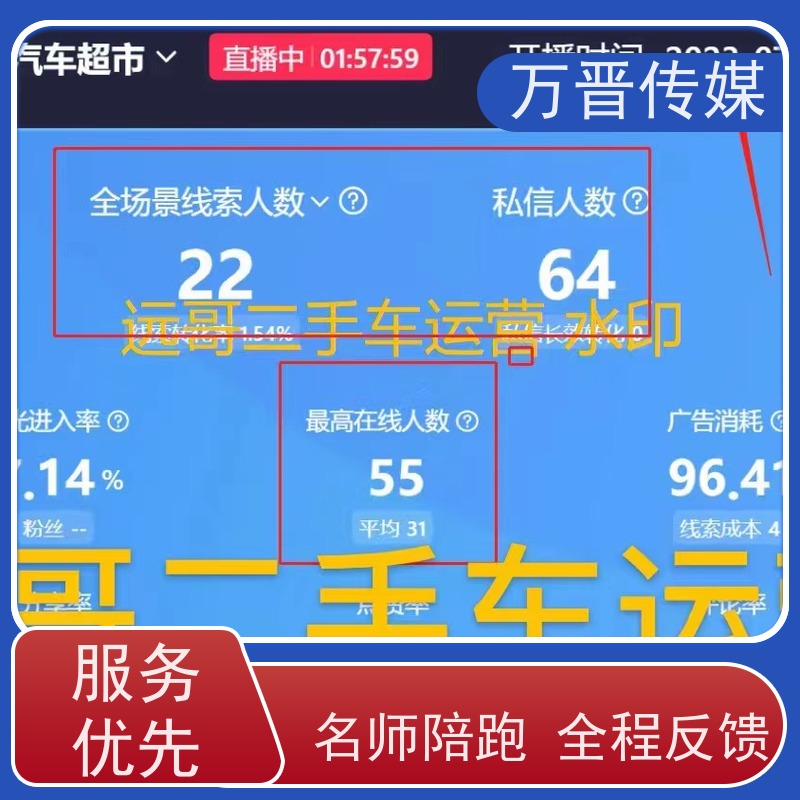 如何增加获客成本中国大陆  见效快