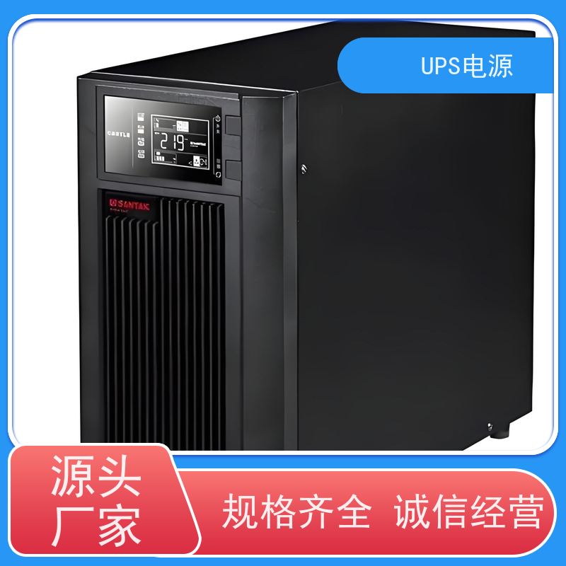 昌平区 UPS电源不间断  报价