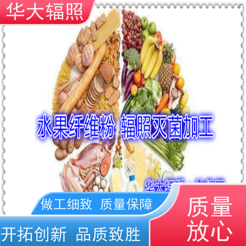 广州花都华大生物科技发展有限公司 GAMMARAY VDmax15方法 服务优质