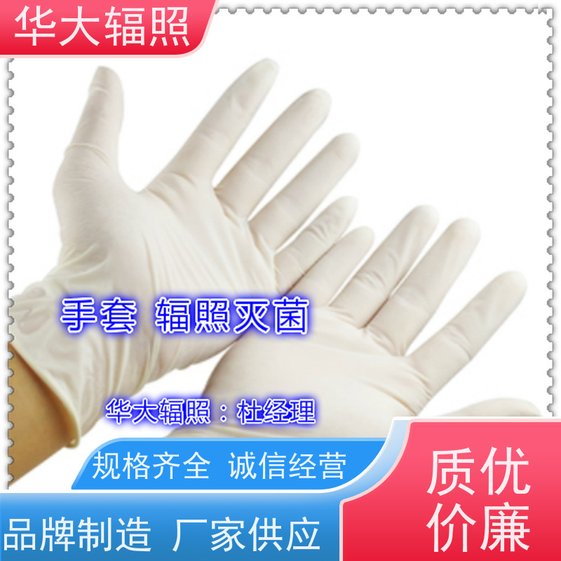 广州花都华大生物科技发展有限公司 GAMMARAY VDmax15方法 业务