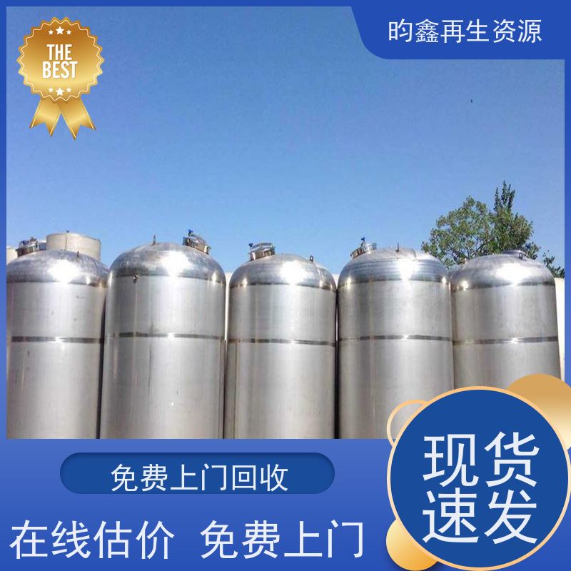 东莞麻涌废不锈钢回收价格多少钱一吨 高价回收不锈钢废料 长期回收