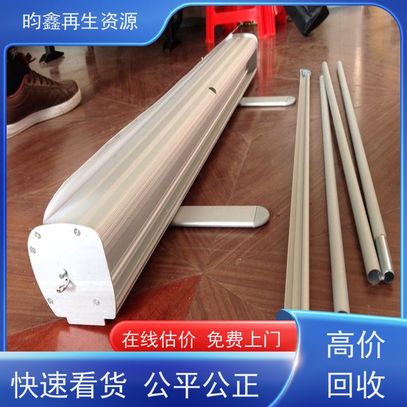 东莞麻涌铝合金边角料收购 铝型材回收 高价回收 上门服务