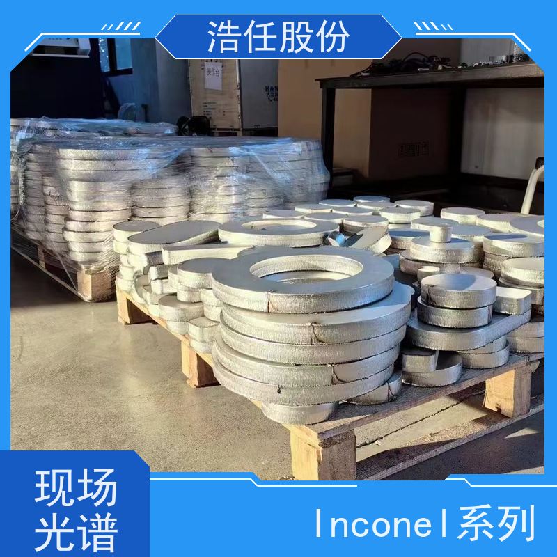 浩任股份 inconel718圆钢 不锈钢棒材 高强度 不具备回火脆性