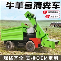 养牛场四轮粪便清理车 柴油动力铲粪车 自走式地面清粪车