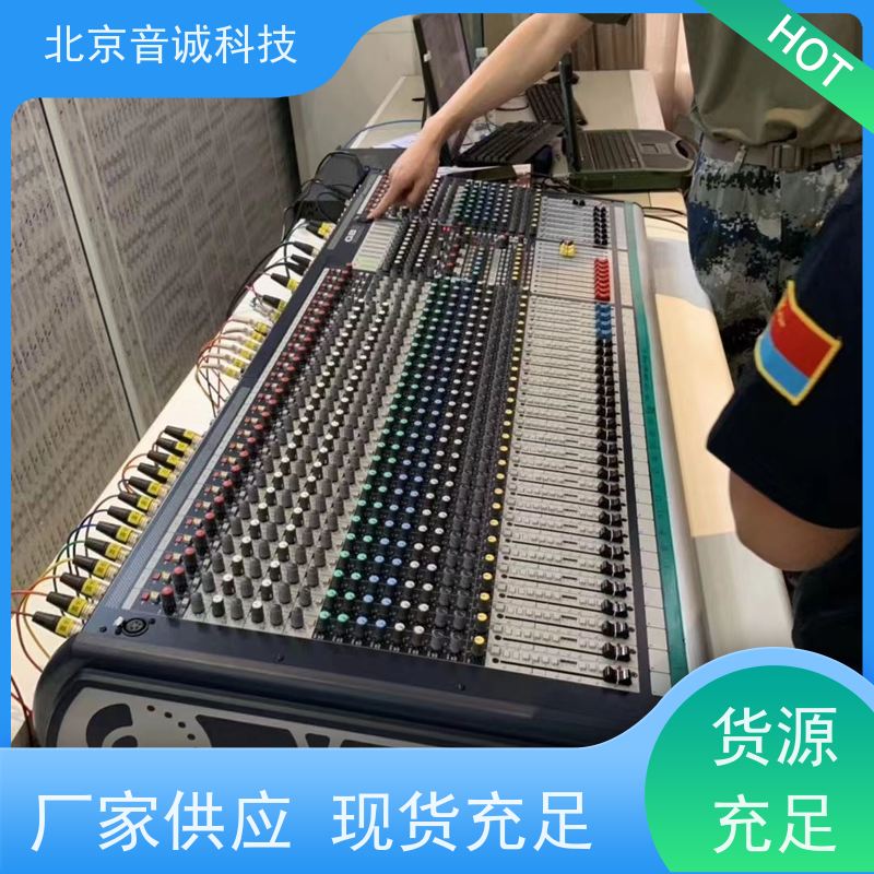 百灵达 模拟调音台 斯普曼音频矩阵 可编程话放提供超凡音效