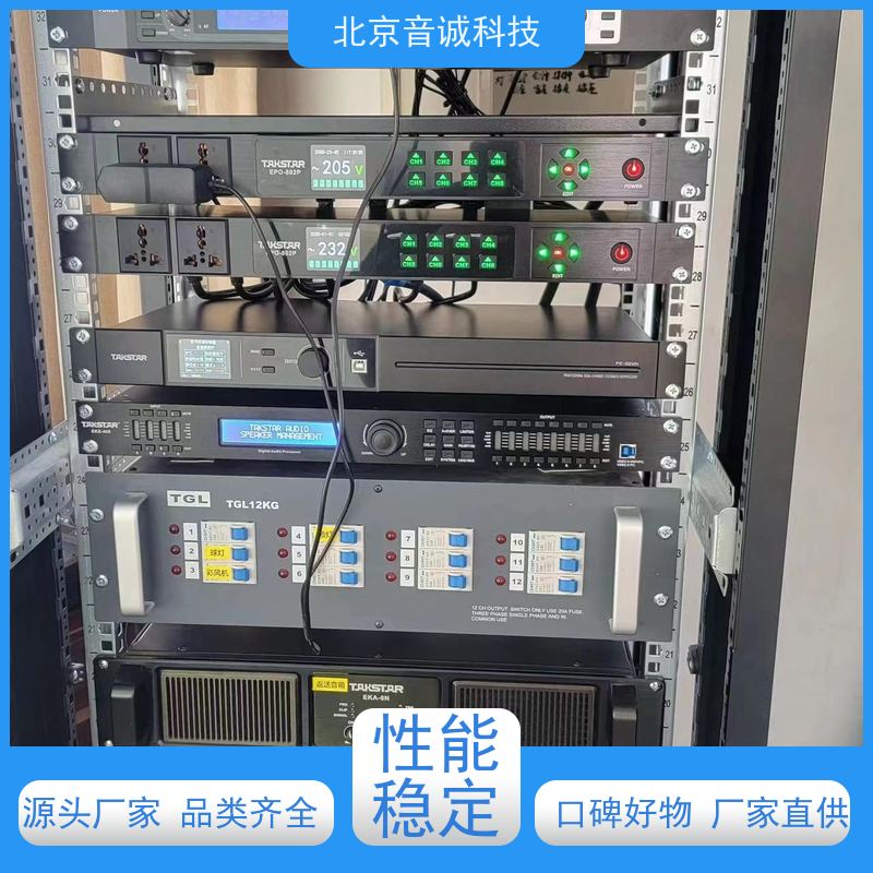 百灵达 数字模拟调音台 天线分配器 生产厂家