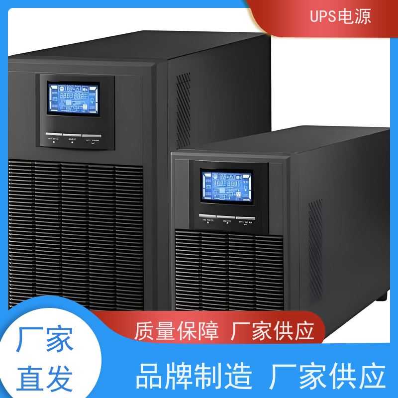 昌平区 UPS电源不间断  价格