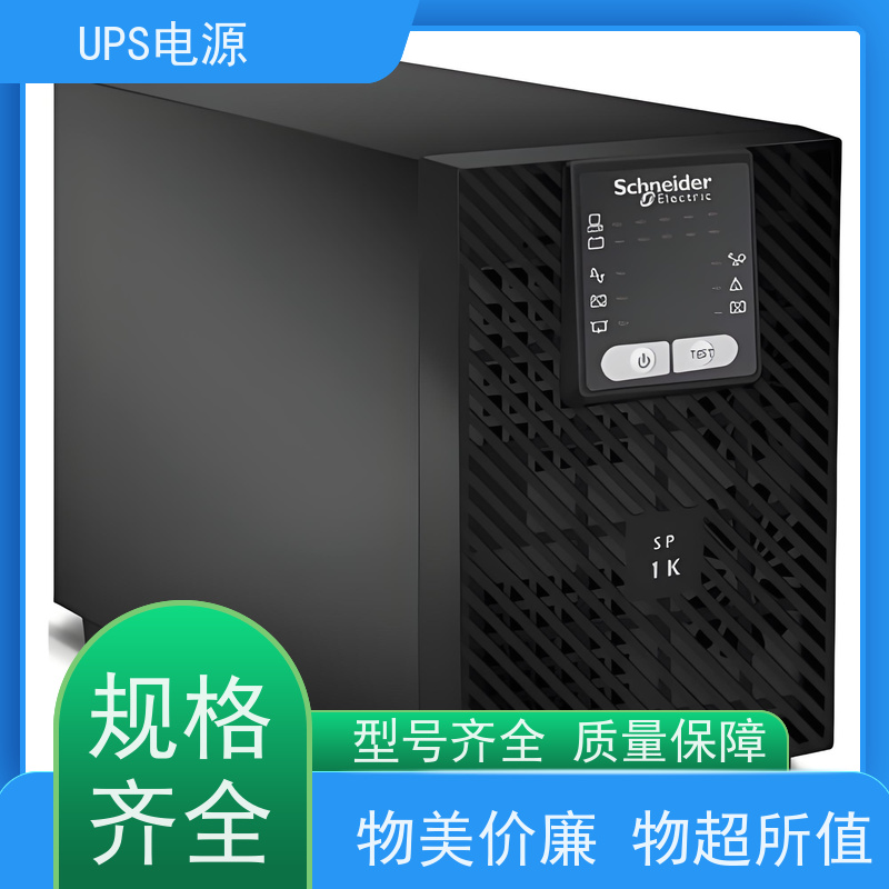 昌平区 UPS电源不间断  厂家价格