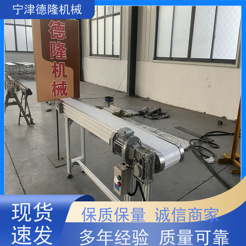 德隆机械 重型橡胶皮带机 多层网带烘干设备 非标定制