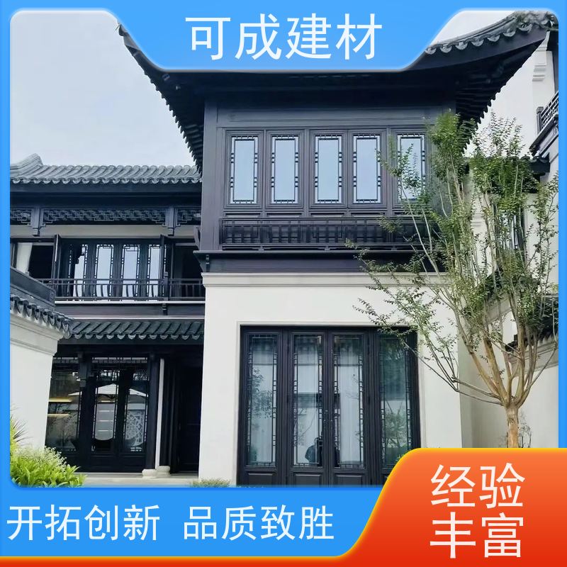 可成建材 仿古铝合金美人靠 校园铝代木中式长廊 来电加工定制