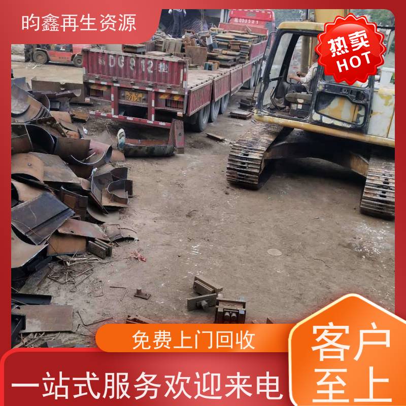 东莞麻涌模具铁回收联系电话 废模具免费上门回收 快速上门回收