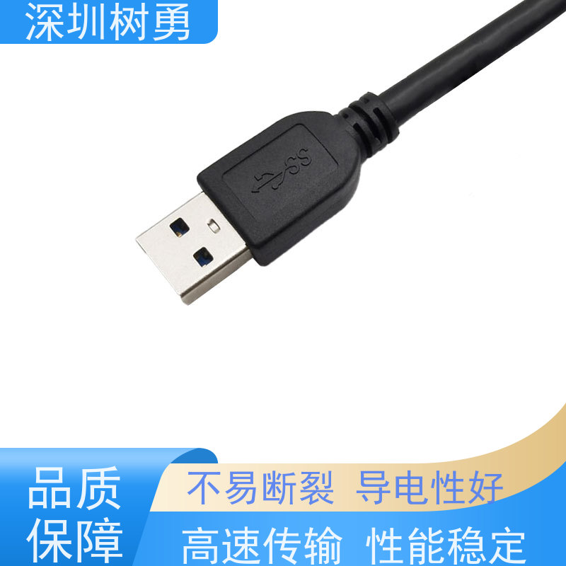 树勇USB3.0各种规格及款式数据线 节省空间 即插即用 无需专用驱动