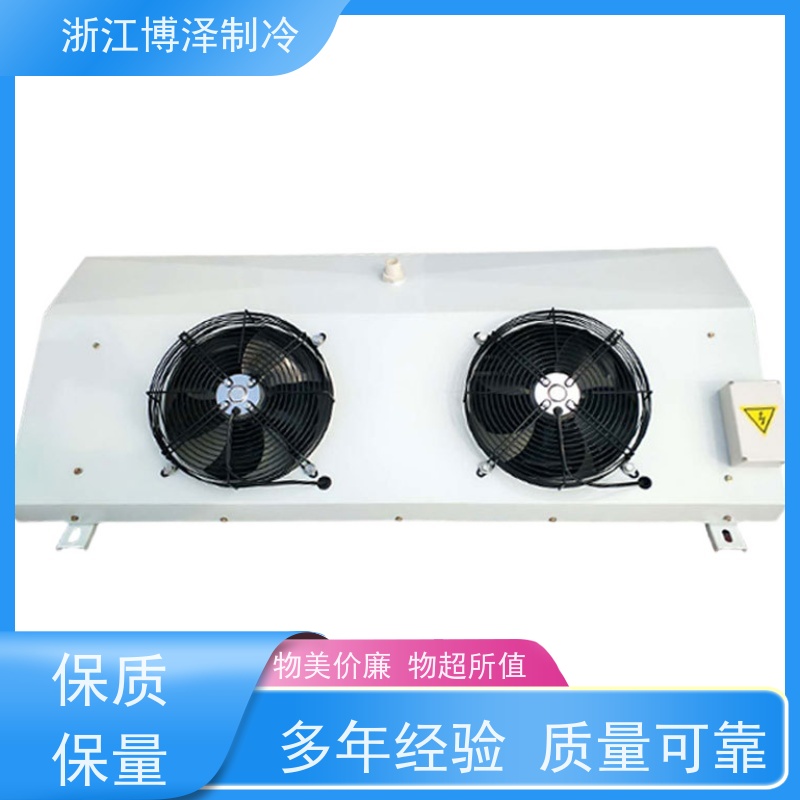 浙江博泽制冷冷却器 DL80/DJ40/DD60㎡ 质优价廉 压缩冷凝机组