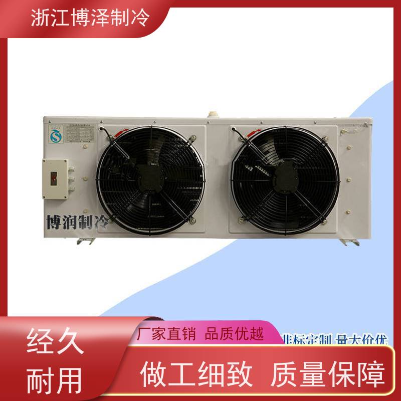 浙江博泽制冷冷却器 冷库冷凝机组 DL55/DJ30/DD40㎡ 质优价廉