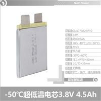 低温-50度锂电池807082 3.8V 4500mAh 10C低温特种锂电池