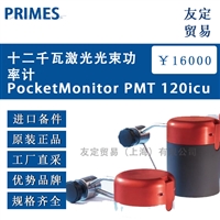 德国PRIMES   PocketMonitor PMT 120icu十二千瓦激光光束功率计