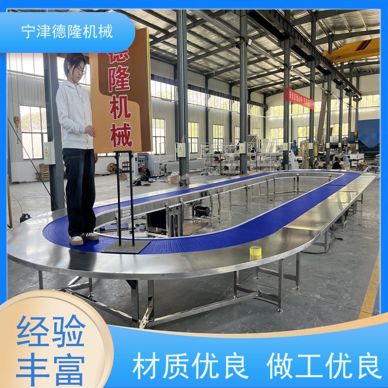 德隆机械 工厂车间包装台 电动升降运输设备 非标定制