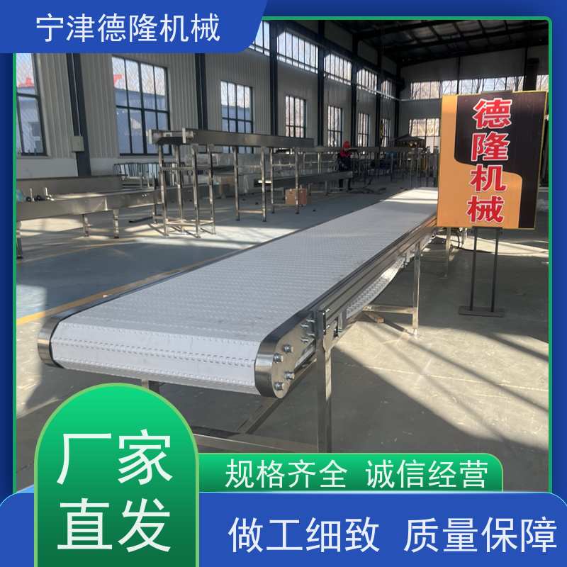 德隆机械 不锈钢工作台实验台 多层网带烘干设备 非标定制