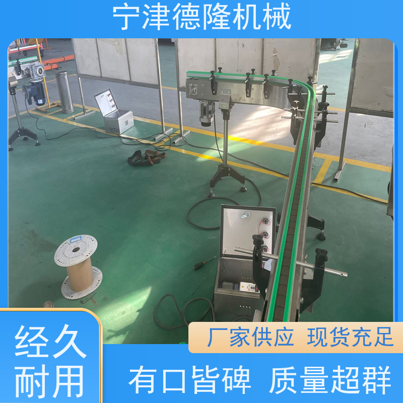 德隆机械 工厂车间包装台 大型粮仓上料机仓储式皮带爬坡机 非标定制