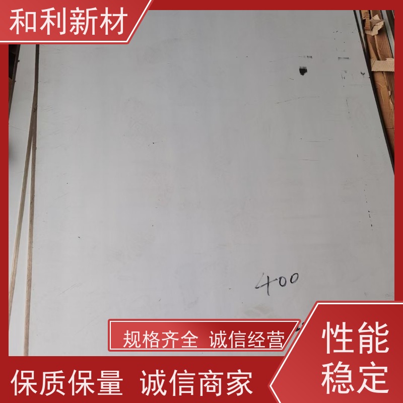 和利新材 1J79带材 波纹管加工 耐腐蚀 抗氧化