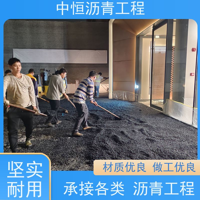 中恒 小区路面改造 沥青铺路施工 道路工程 一站式服务