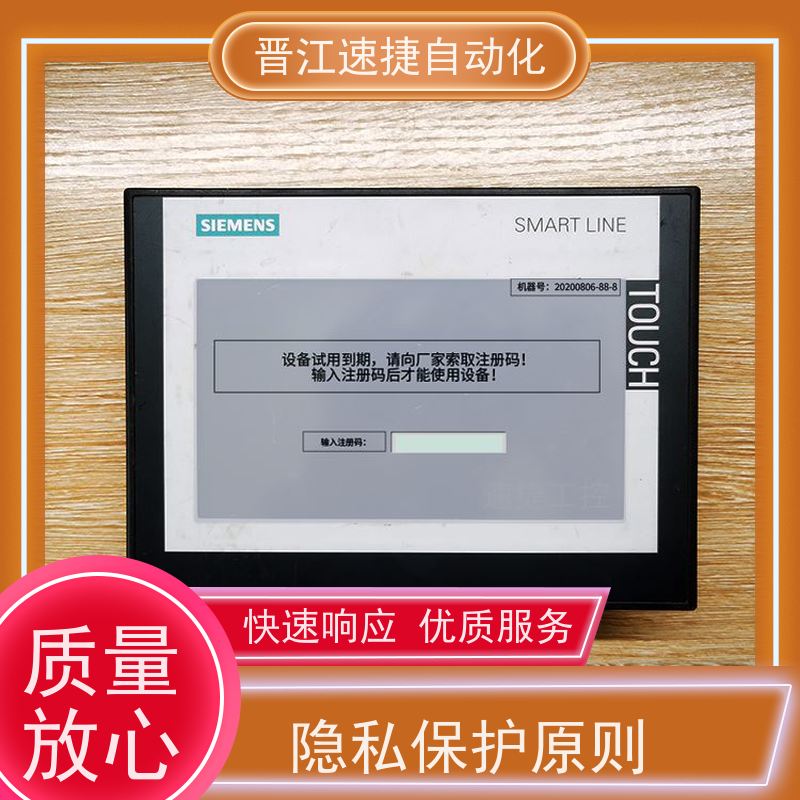 晋江速捷自动化 复合机解锁   设备动不了怎么处理   定制服务 满足您所需