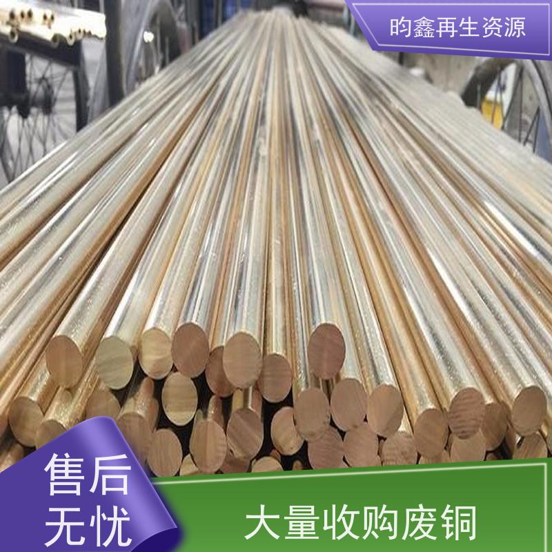 东莞麻涌 大量收购废铜  紫铜回收 公司  专业回收