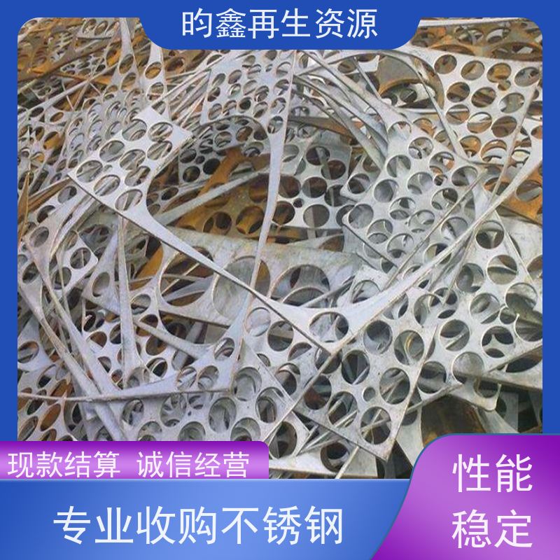 东莞麻涌废不锈钢回收价格多少钱一吨 回收不锈钢 现款结算 诚信经营